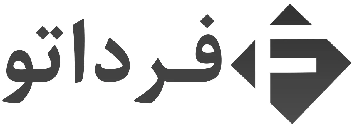 لوگو فروشگاه فرداتو
