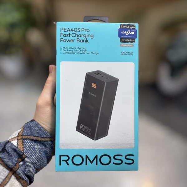 پاوربانک 40000 روموس Romoss PEA40S Pro توان 65 وات