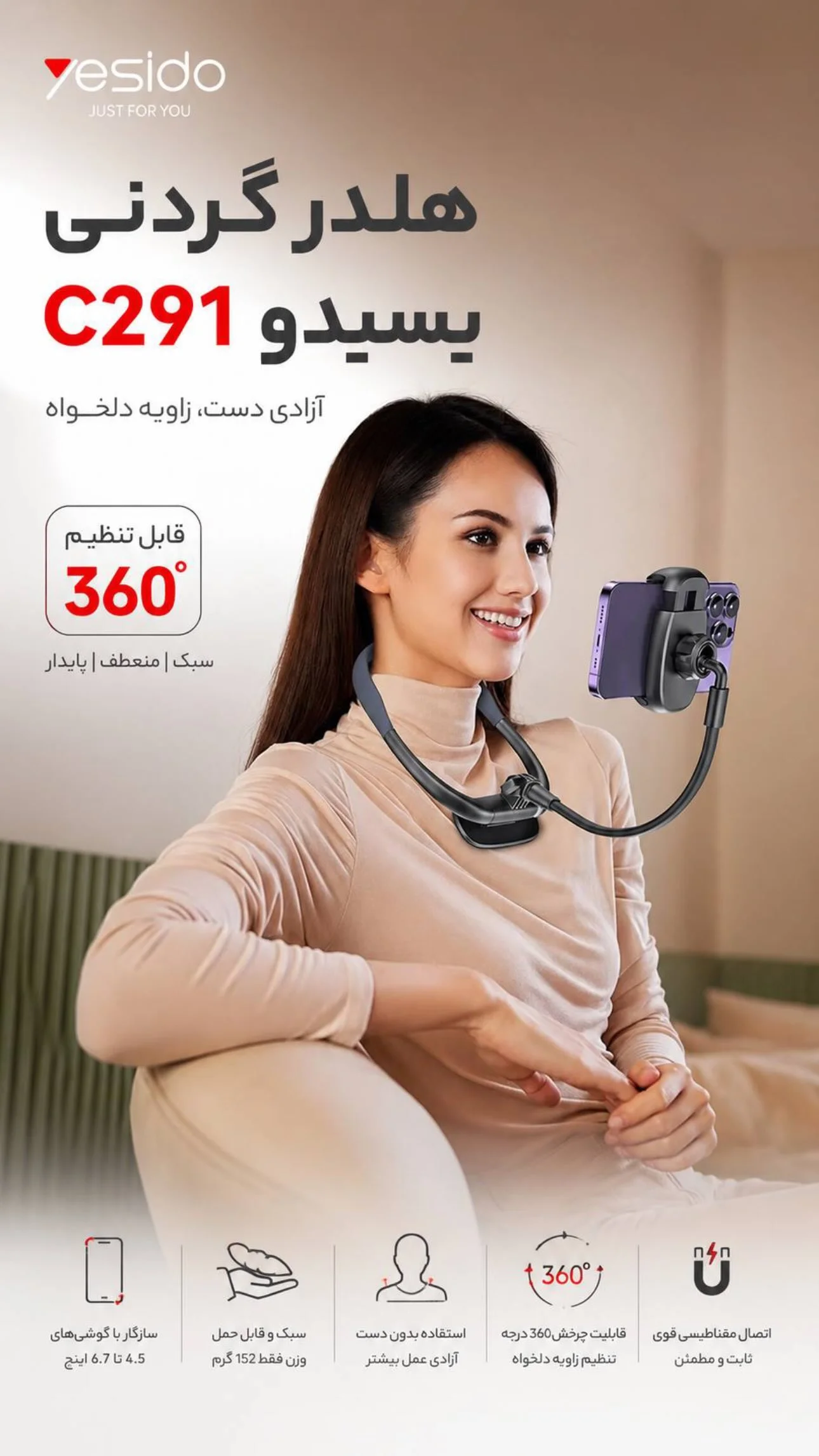 هلدر گردنی